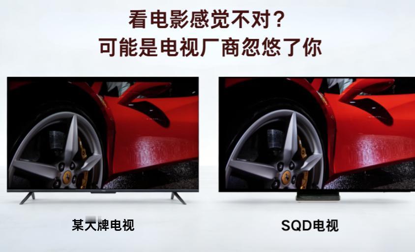 在家看电影总感觉不对劲？别被电视厂商忽悠了！这三点需留意

有没有人懂这种崩溃：