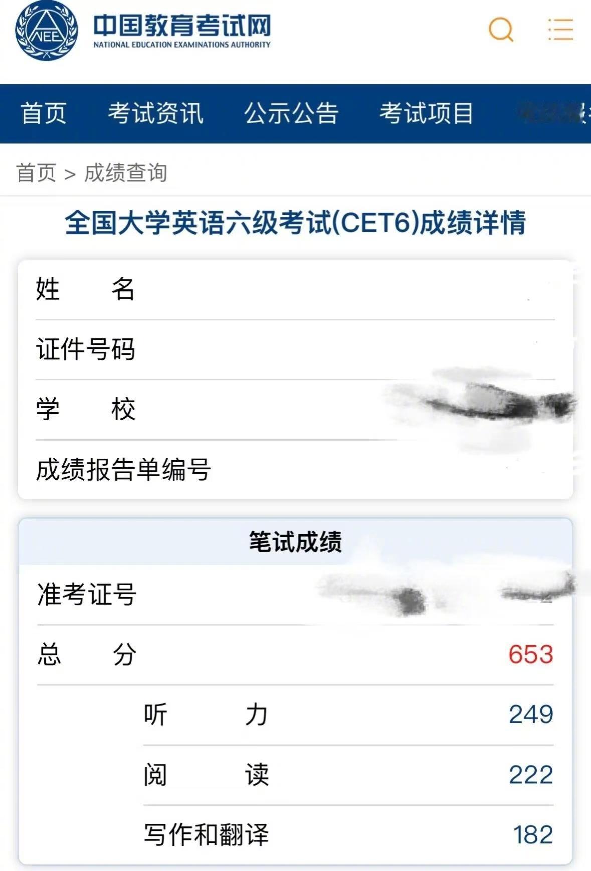 谁再说大学考证书没用的我真的会酸Q，我把我自己的经历在这里分享给大家一下吧～以前