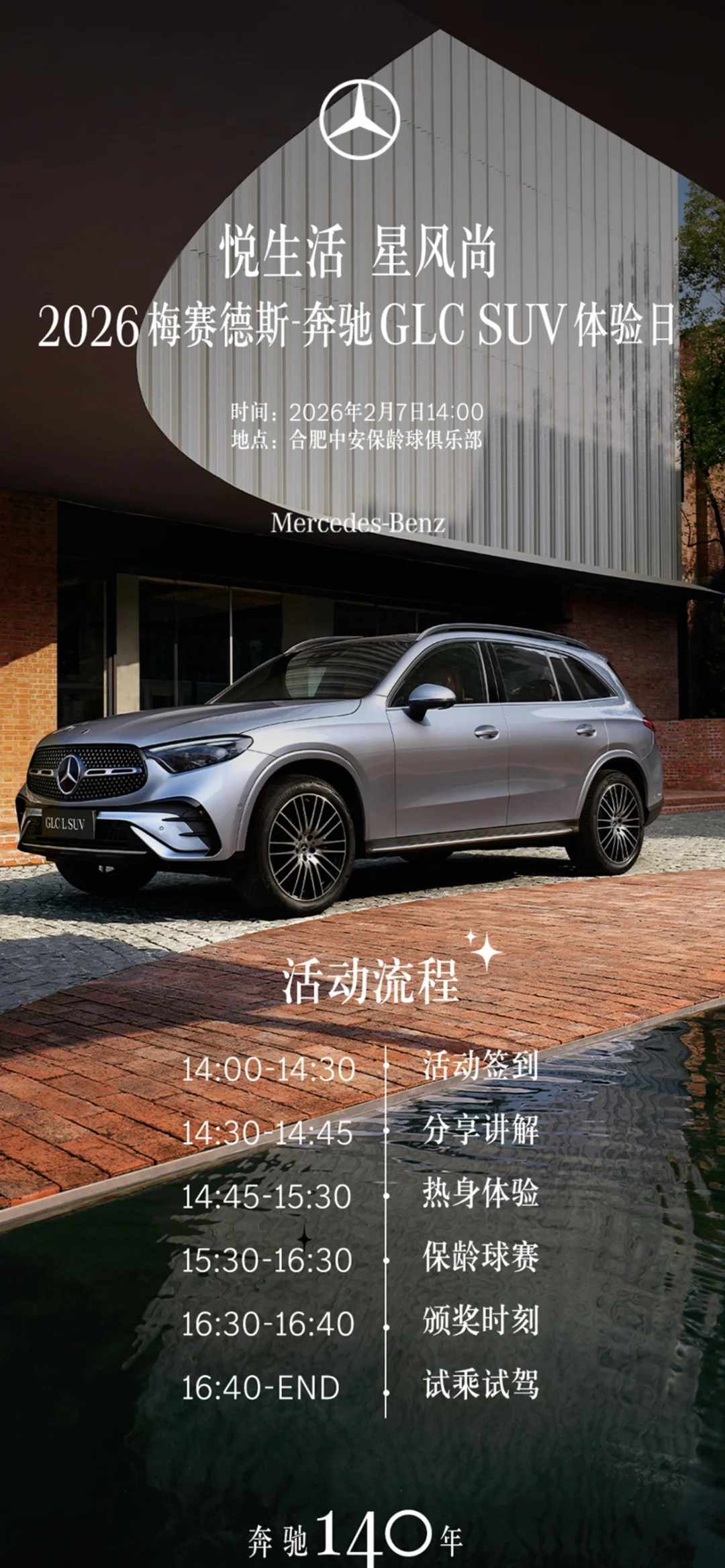 本周｜保龄球活动🎳