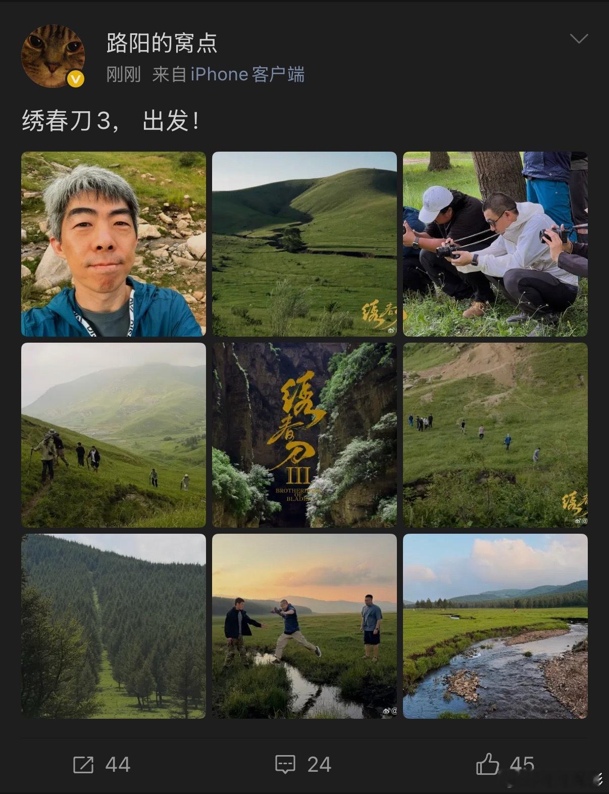 《绣春刀3》要来喽～
