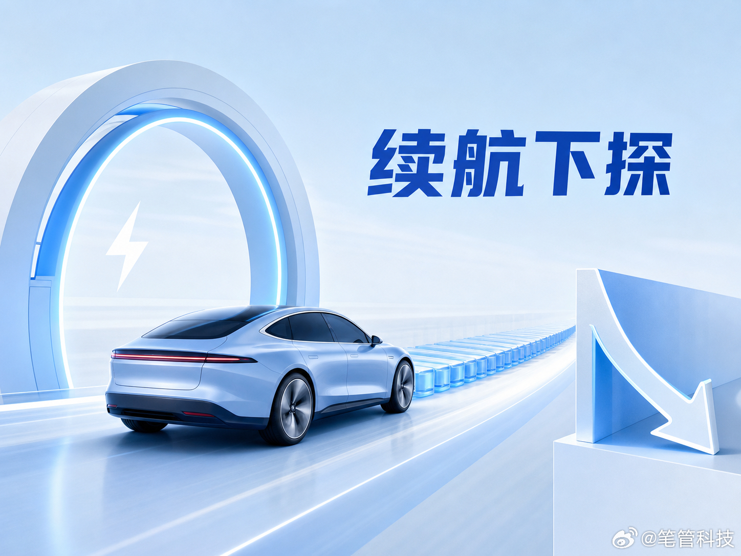 800km纯电干进18万先别急着喊“价格屠夫”：MG 07官方确认7月29日预售