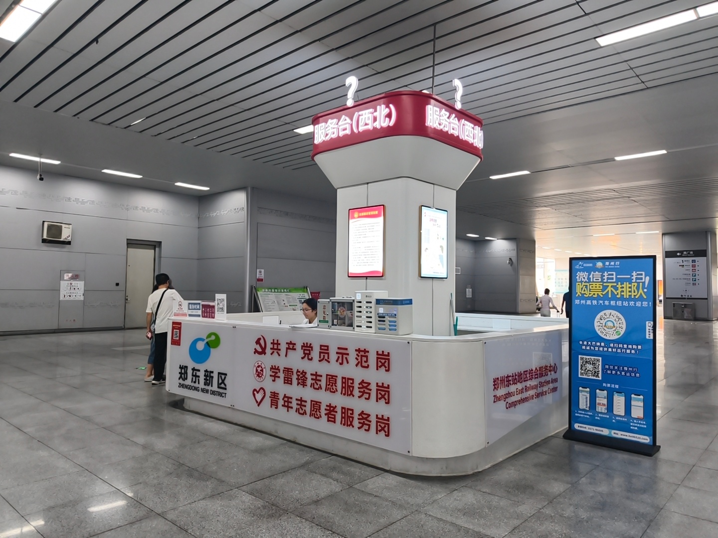 抵达河南郑州了，这几天在河南多个城市，进行一场酣畅淋漓、重量级的走访观察。#万千