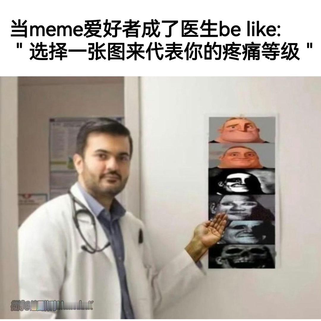 还真行 