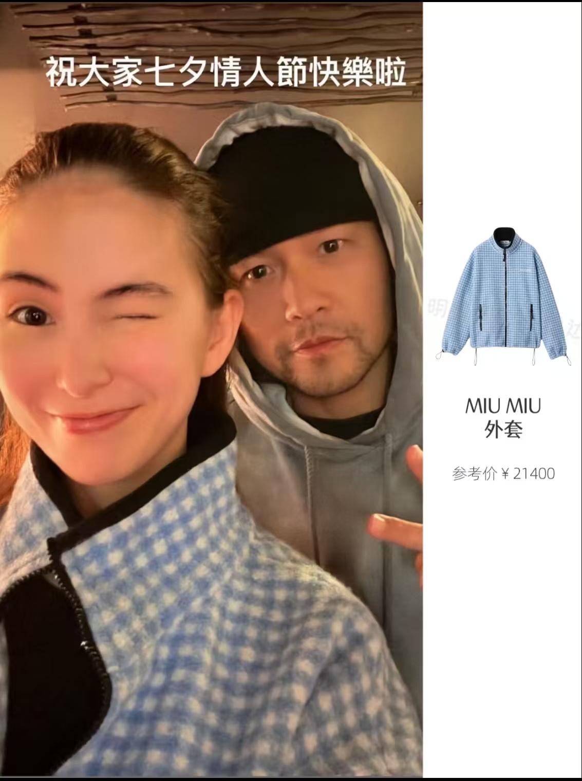 好奇查了一下昆凌身上这件外套，
真是不查不知道，一查惊叹号。
这么一件格子外套，