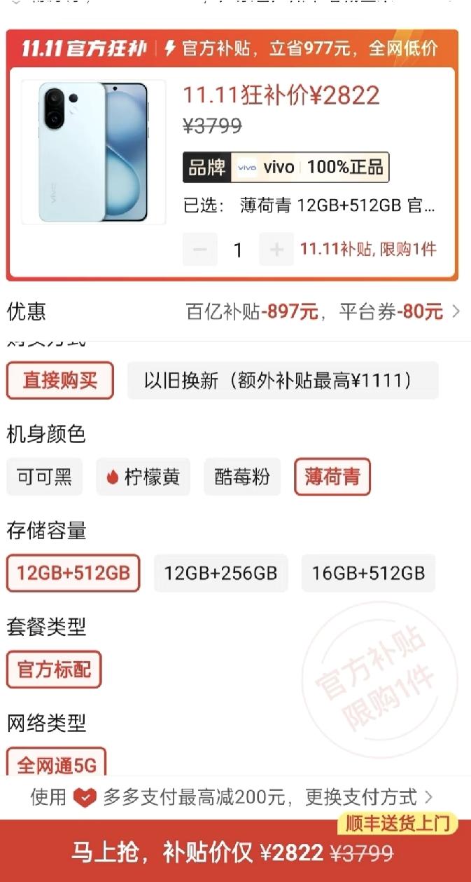 为什么价格差这么多啊？

同一个手机，jd，TB，BDD为什么价格不一样的，PD
