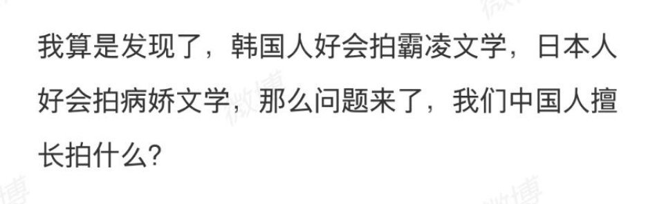 现实题材年代剧？ ​​​