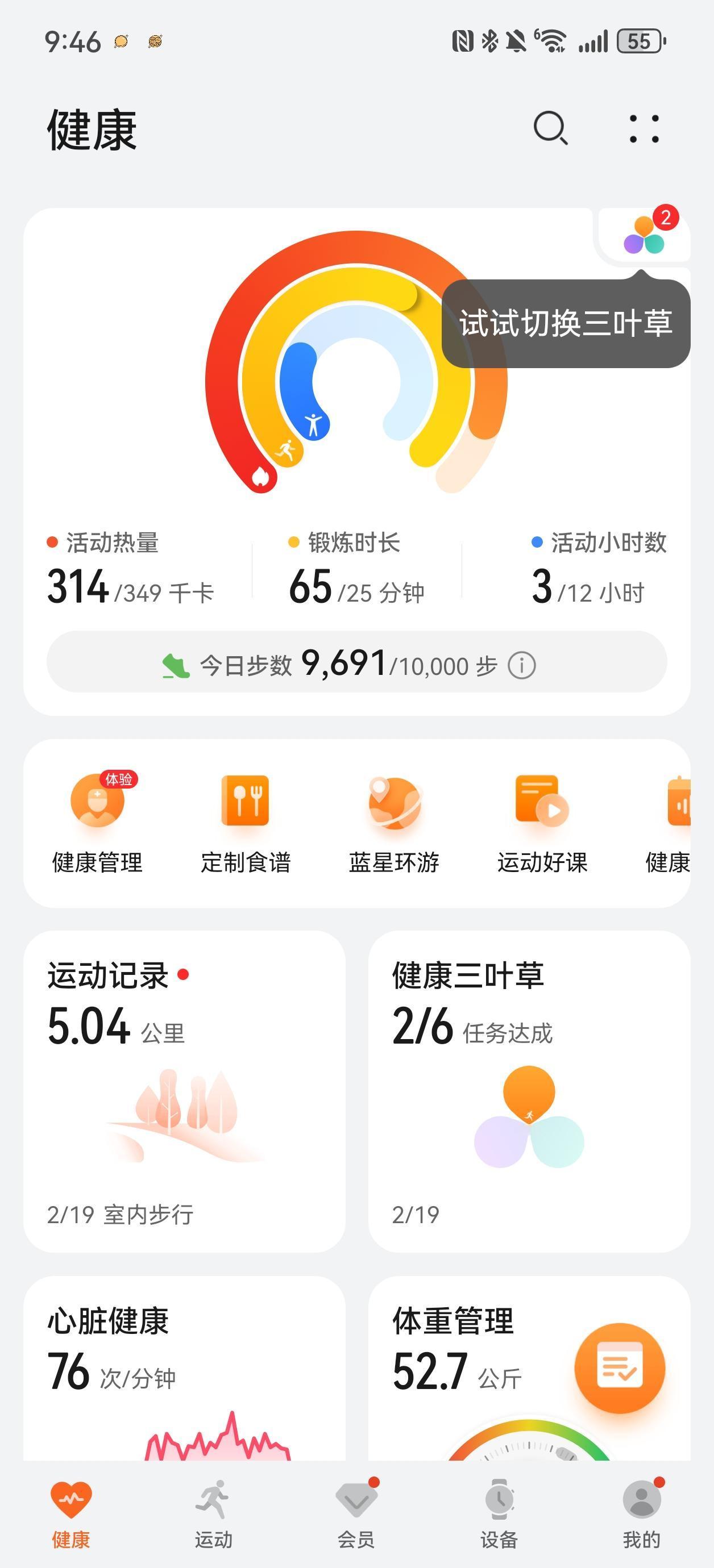 一不小心就这样超越了！