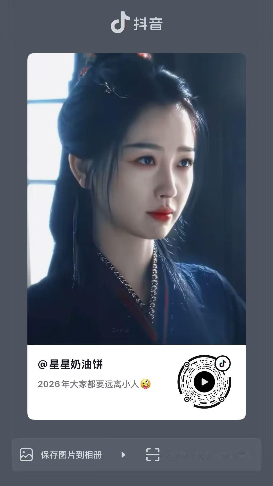 来给我们云为衫继续加热加热🔥 