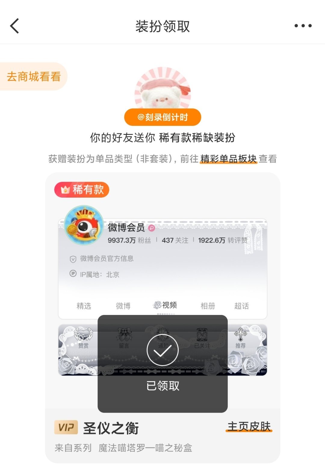 好喜欢💋👌🏻