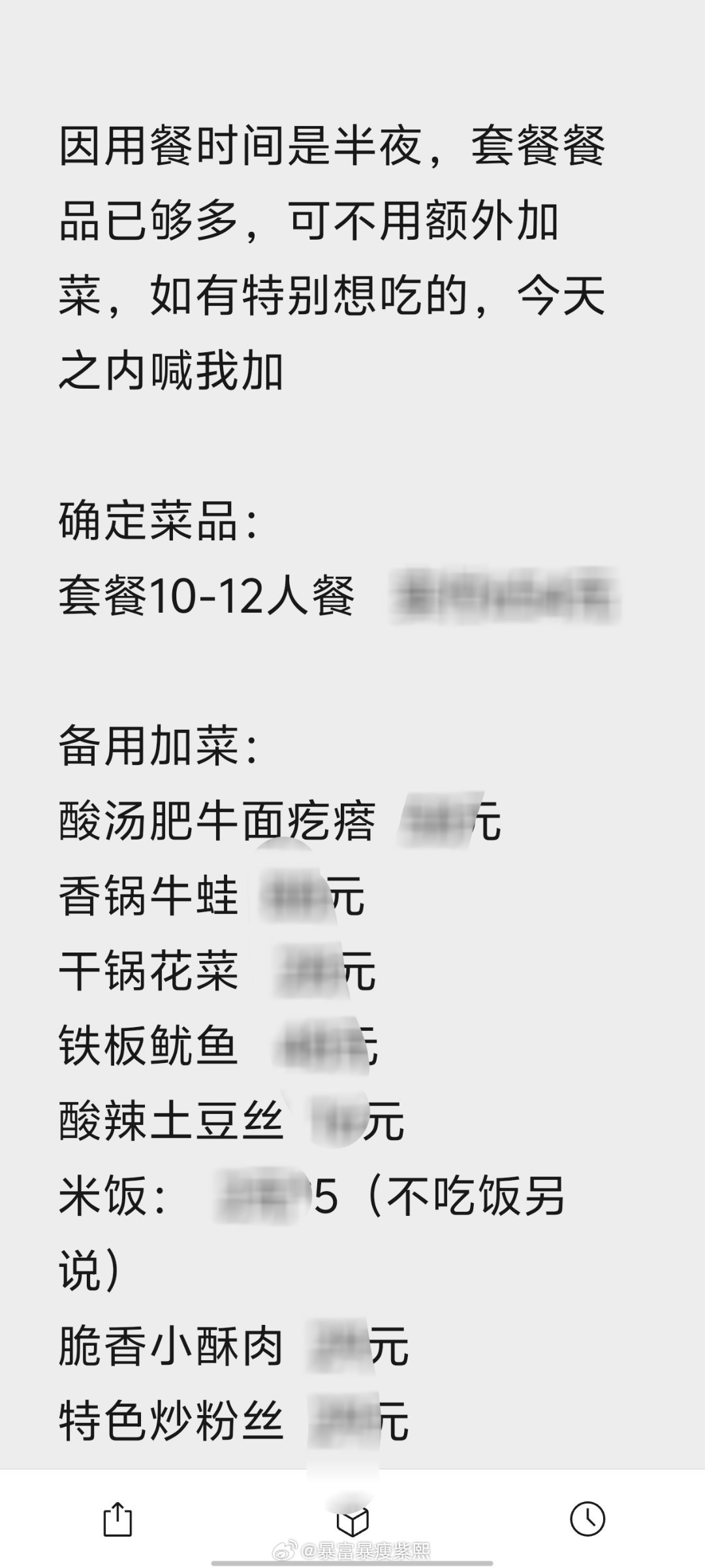什么叫做秋后算账？这就是两周年快乐宝宝们，我们即将见面啦！！我们的追星约定1.冲