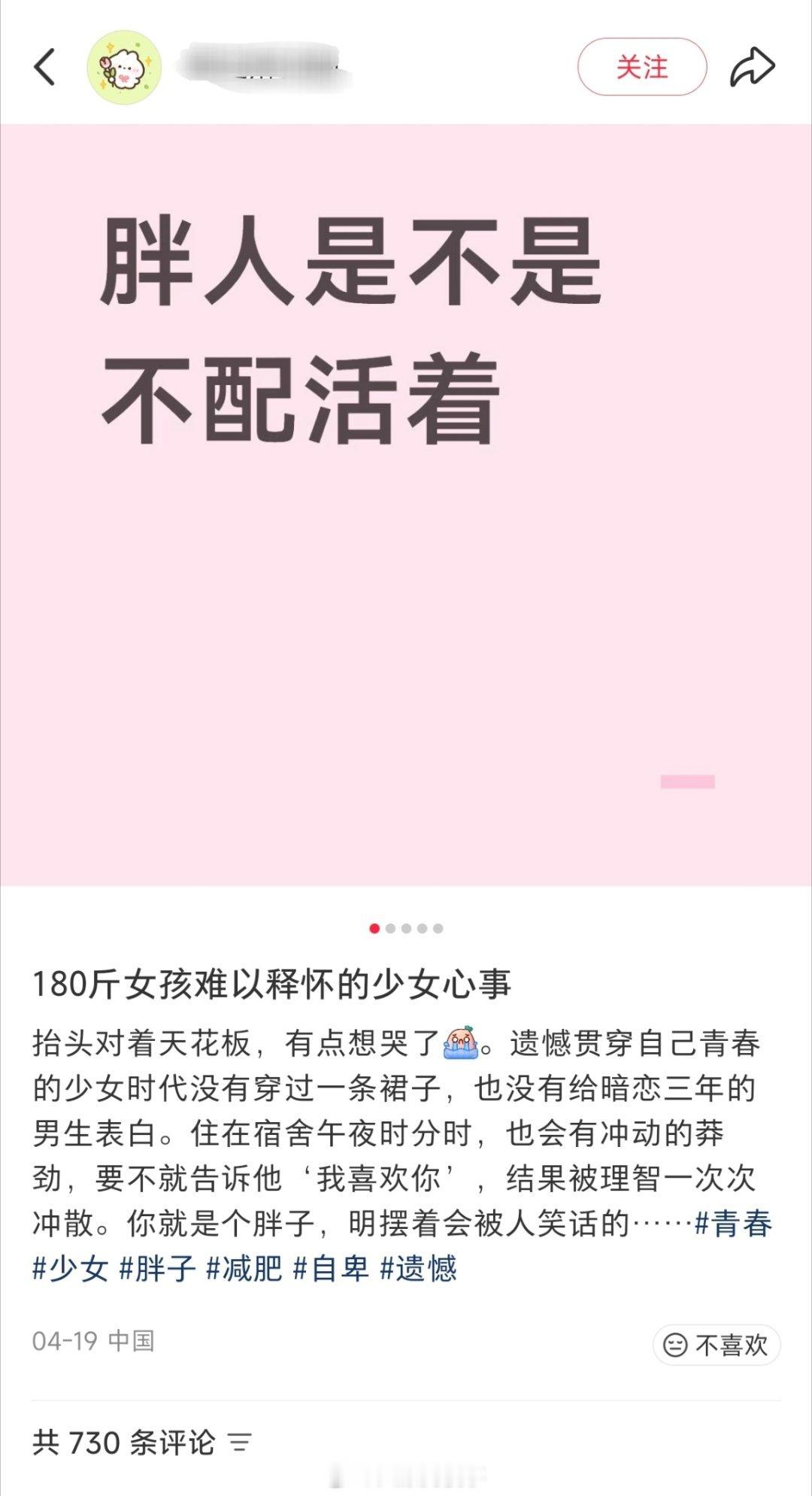 身高一米6，体重180斤。。。不是世界对你有恶意，是你自己也没管住自己。 