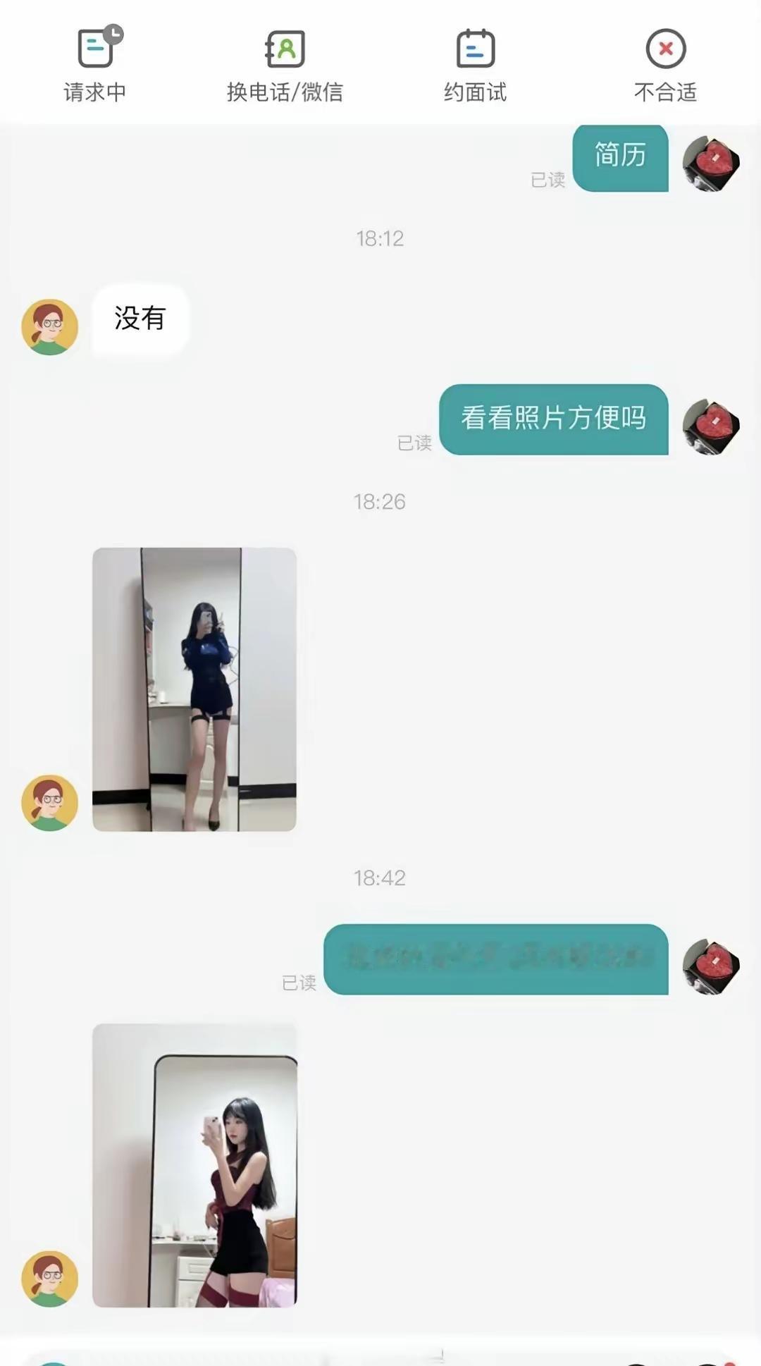 不是，人家都说了要证件照啊[捂脸]