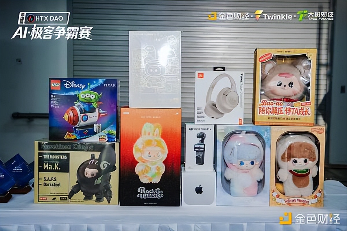 跨界破圈燃动京城 AI 极客争霸赛完美收官