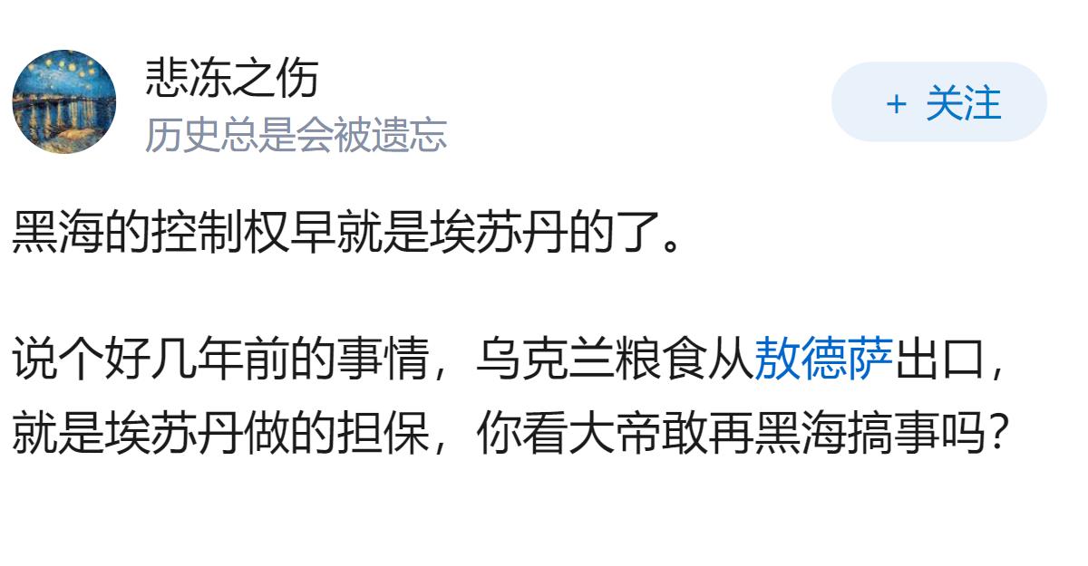 怎么看待泽连斯基说：俄罗斯已丧失黑海控制？