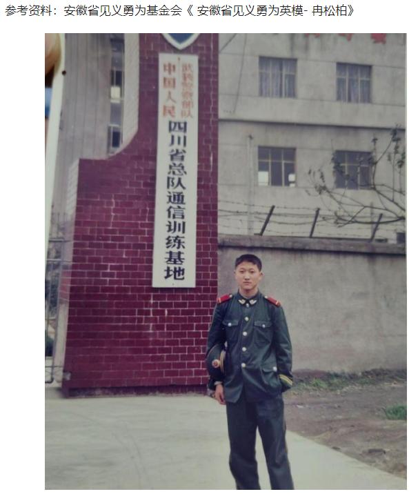 2006年，3名壮汉挟持一名18岁女学生，女孩在长途汽车上悄声向同车的一名武警战