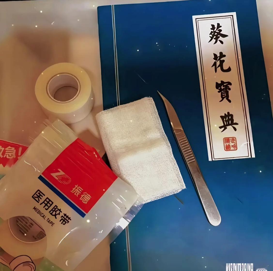 太累了，想走捷径。
大家有没有一起的，