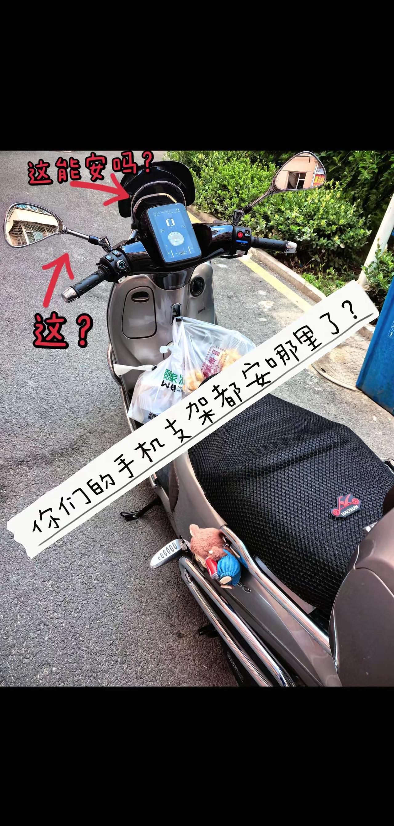 要不要按手机支架？求解。