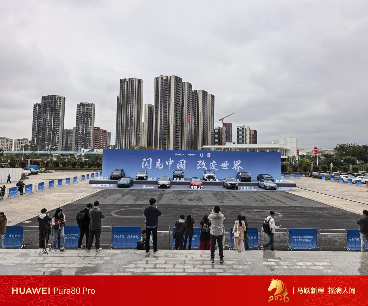 比亚迪大量新车在3月5日上市，第二代刀片电池+闪充技术加持，更牛了。
Dmp加闪