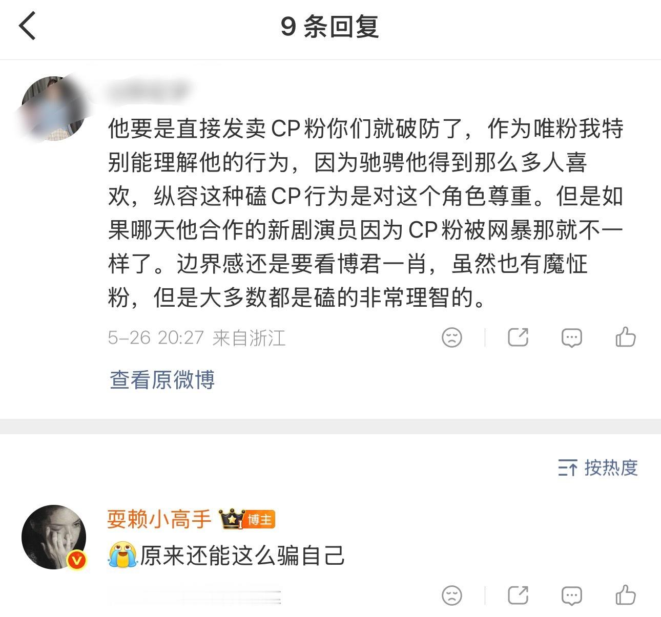 🦶🏻妹你咋啦 