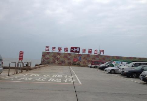 台湾海巡署违法拘留中国渔民已六天，国台办交涉无果，至今未放人放船，更无道歉赔款。