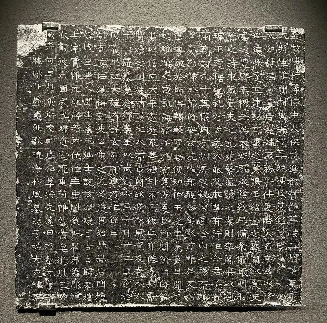 安丰王妃冯氏墓志