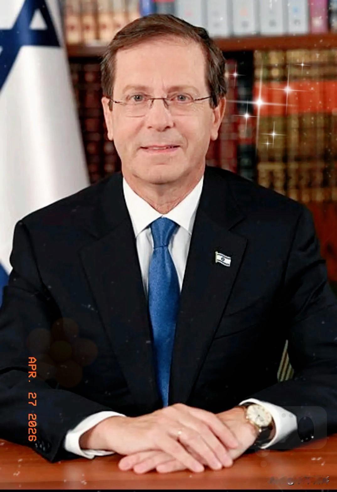 振奋人心！

2026年4月27日，以色列总统赫尔佐格宣布不赦免内塔尼亚胡，并要