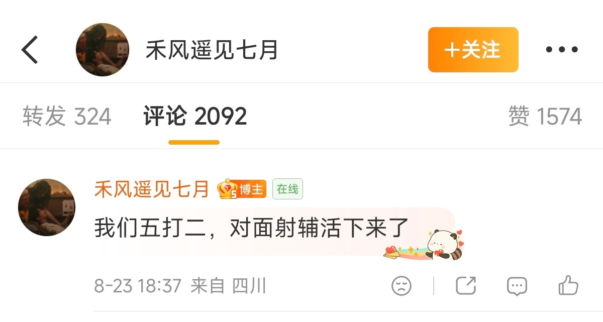 请支付我看到这句话的费用。 