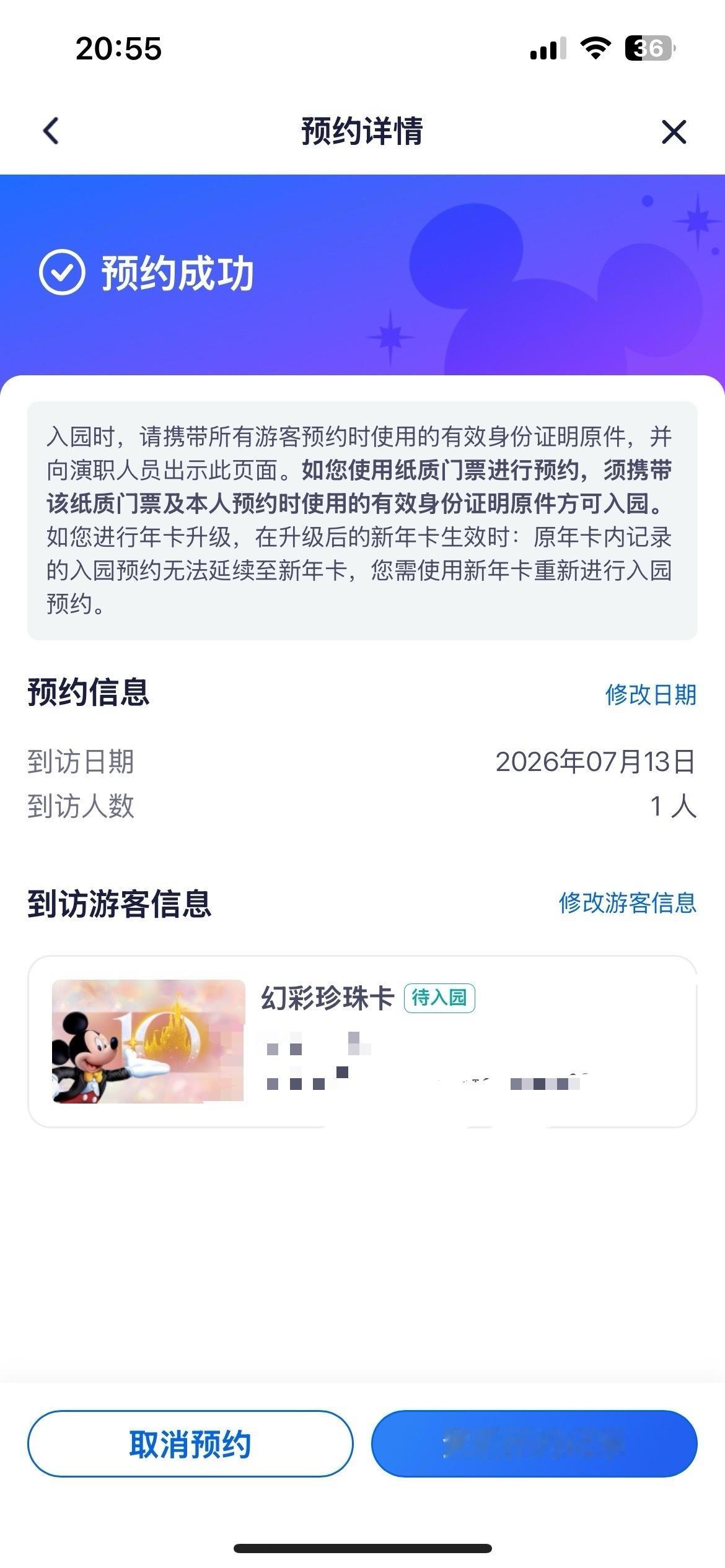 好耶！！！！！我感觉我一个月就能玩回本（哈哈哈哈哈哈哈 两周应该就可以 
