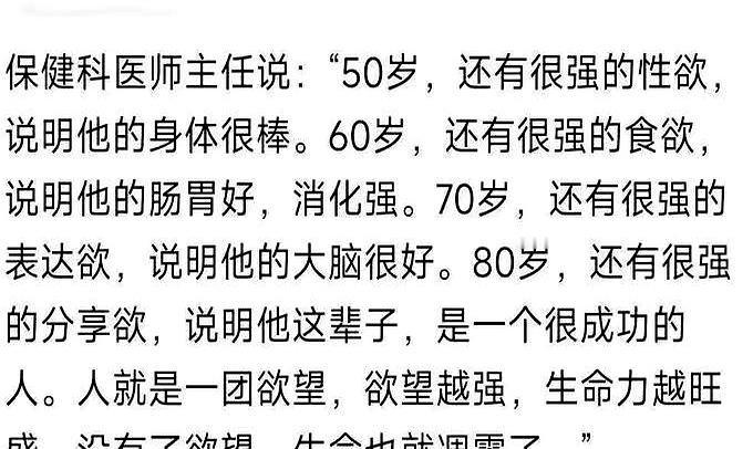 当成年人在凌晨两点想翻冰箱时，总有人喊着要做“无欲之人”，可心跳还在，怎么可能。