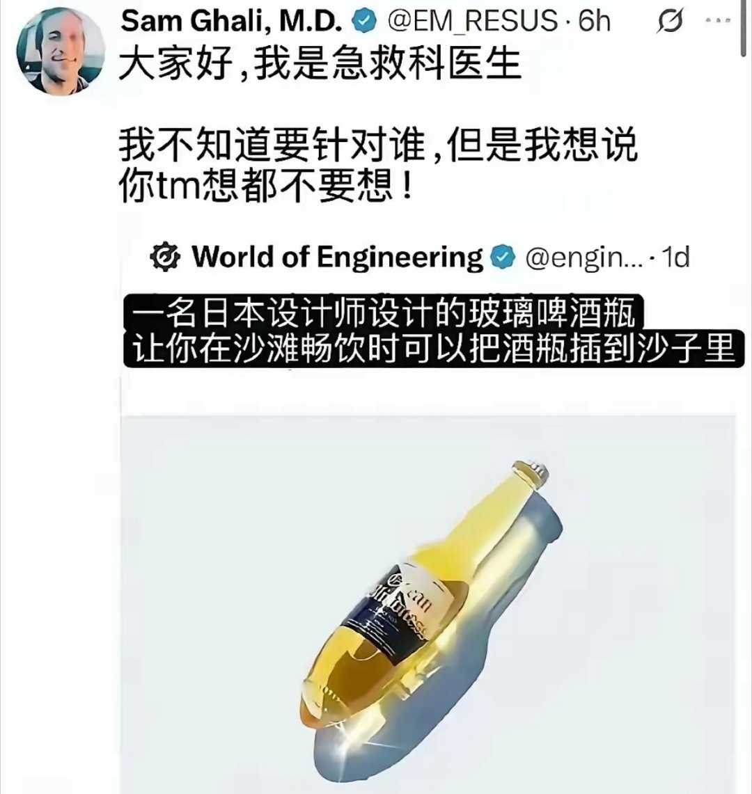 餐桌上怎么办？ 