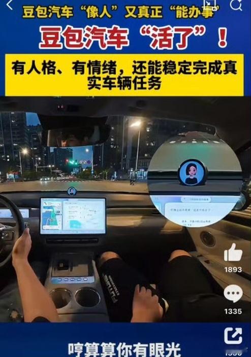 中国AI汽车迎来历史性时刻这一次AI汽车的历史性时刻，不是靠单一概念炒出来的噱头