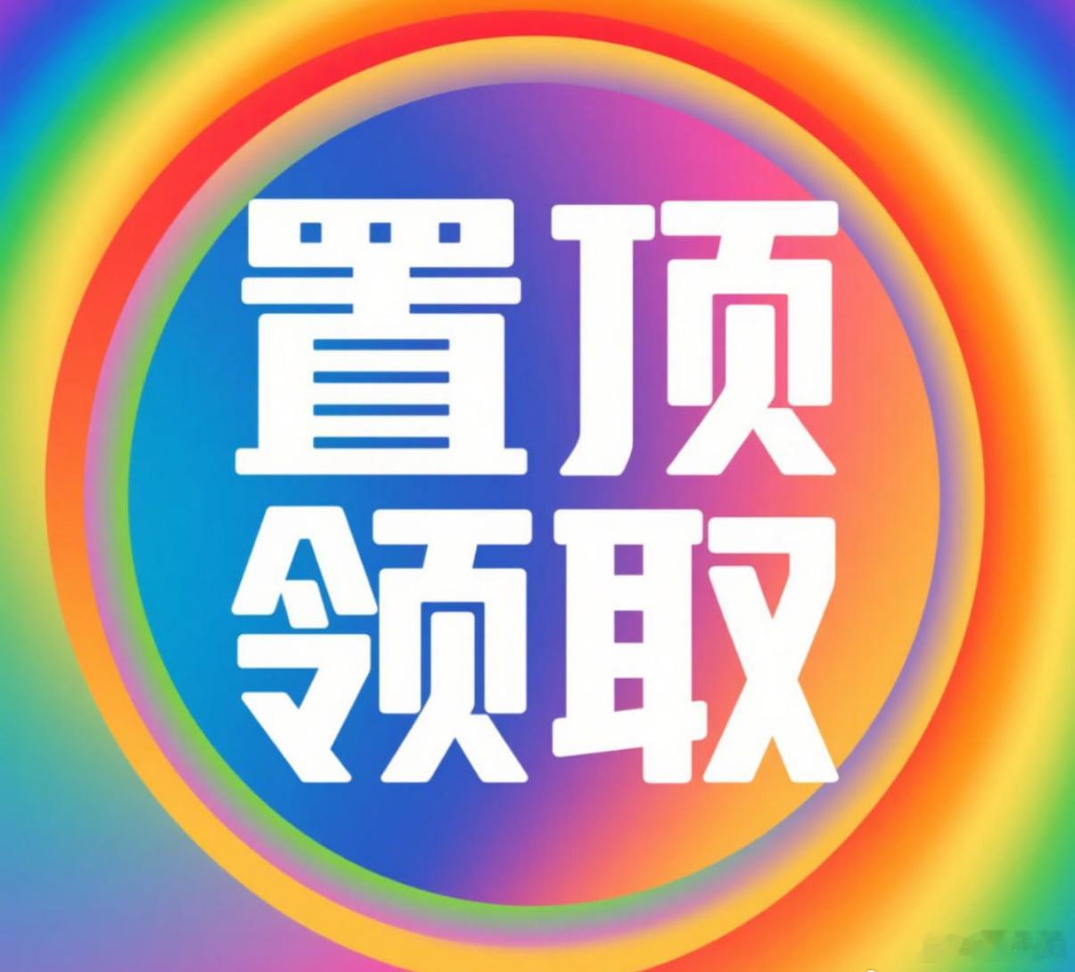 兄弟们，昨晚的战绩是不是让人倍感畅快？！昨晚两场全中，咱们主打的就是一个稳健与可
