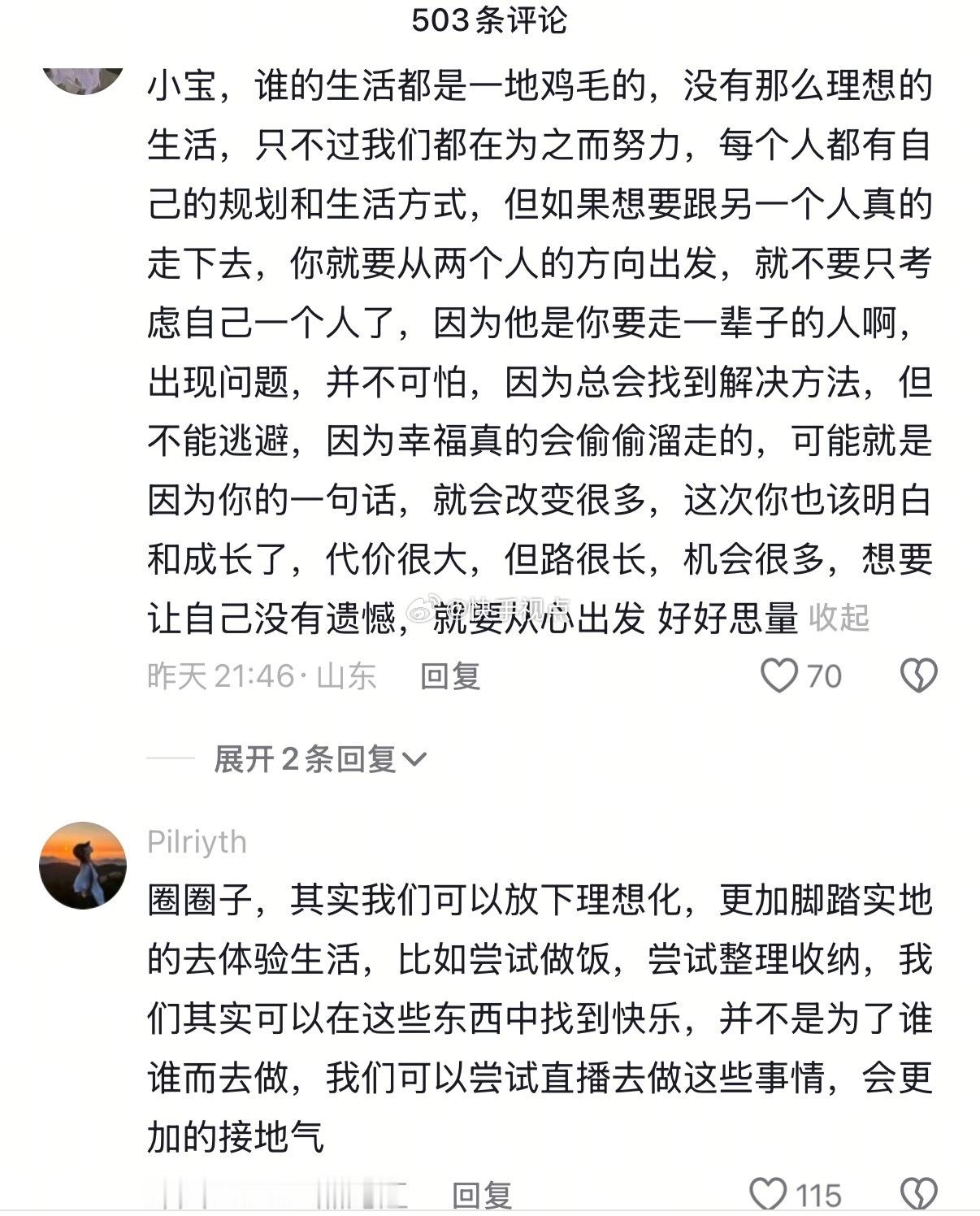 凭什么说天启自卑啊，天启有着一个幸福美满的家庭，有爸爸妈妈还有两个姐姐的爱护，房