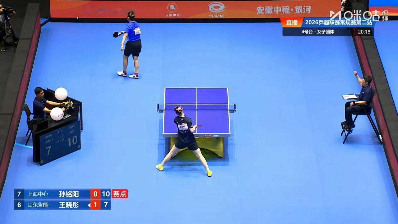 【乒超雄安站决胜盘，孙铭阳与王晓彤打出22-24超高分局】上海中心8-6山东鲁能