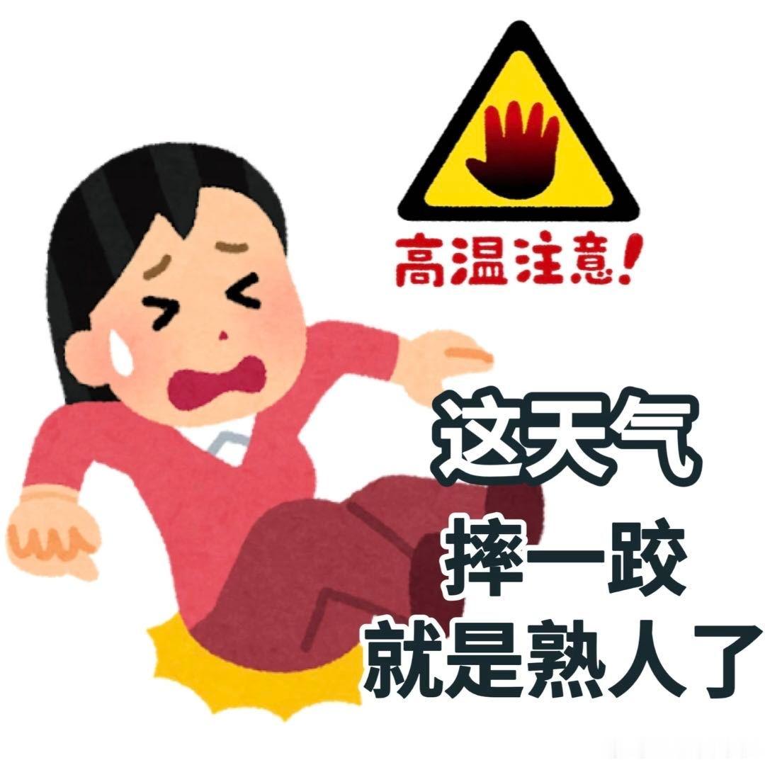 两广人夏天越吃越瘦的原因 一到夏天两广朋友就没什么胃口，天热吃不下东西自然就瘦了