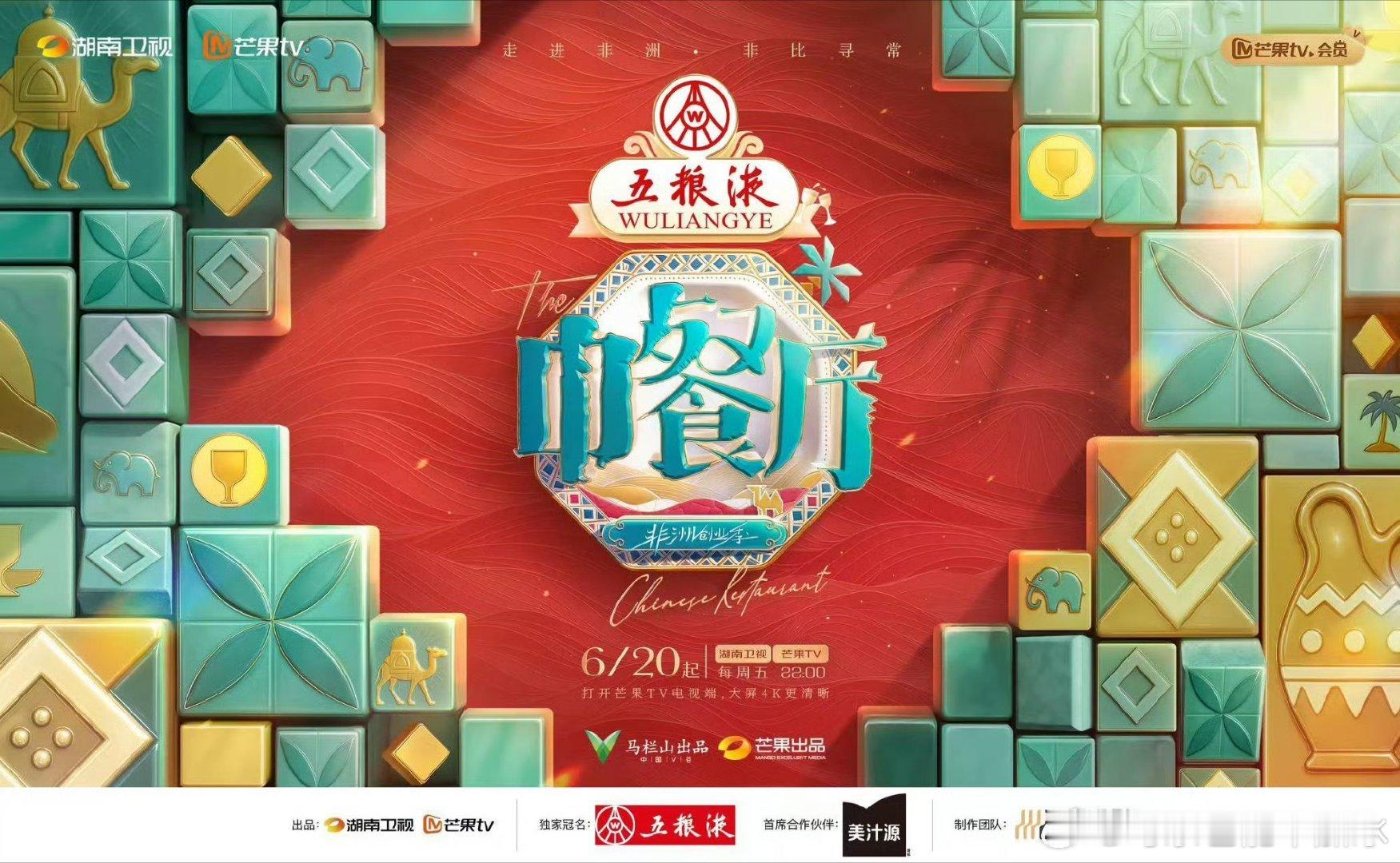 黄晓明social能力是nextlevel《中餐厅》终于开定档了，黄晓明已经不是