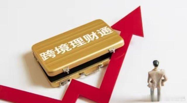 央妈确认放水降息！12月31日，今日凌晨的四大消息正式发酵！央行实施宽松货币政策