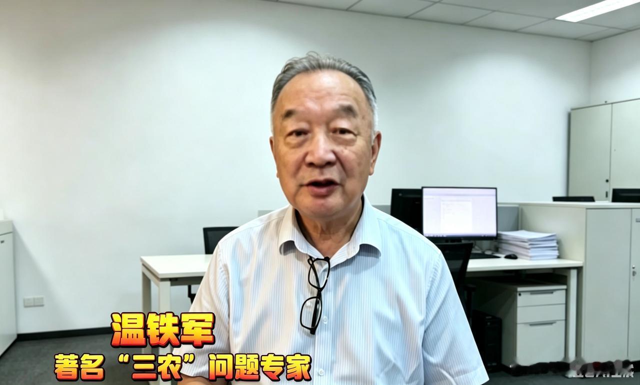 温铁军撕开70年真相：美国称霸不靠航母，真正底牌是两套隐形收割体系
 
绝大多数