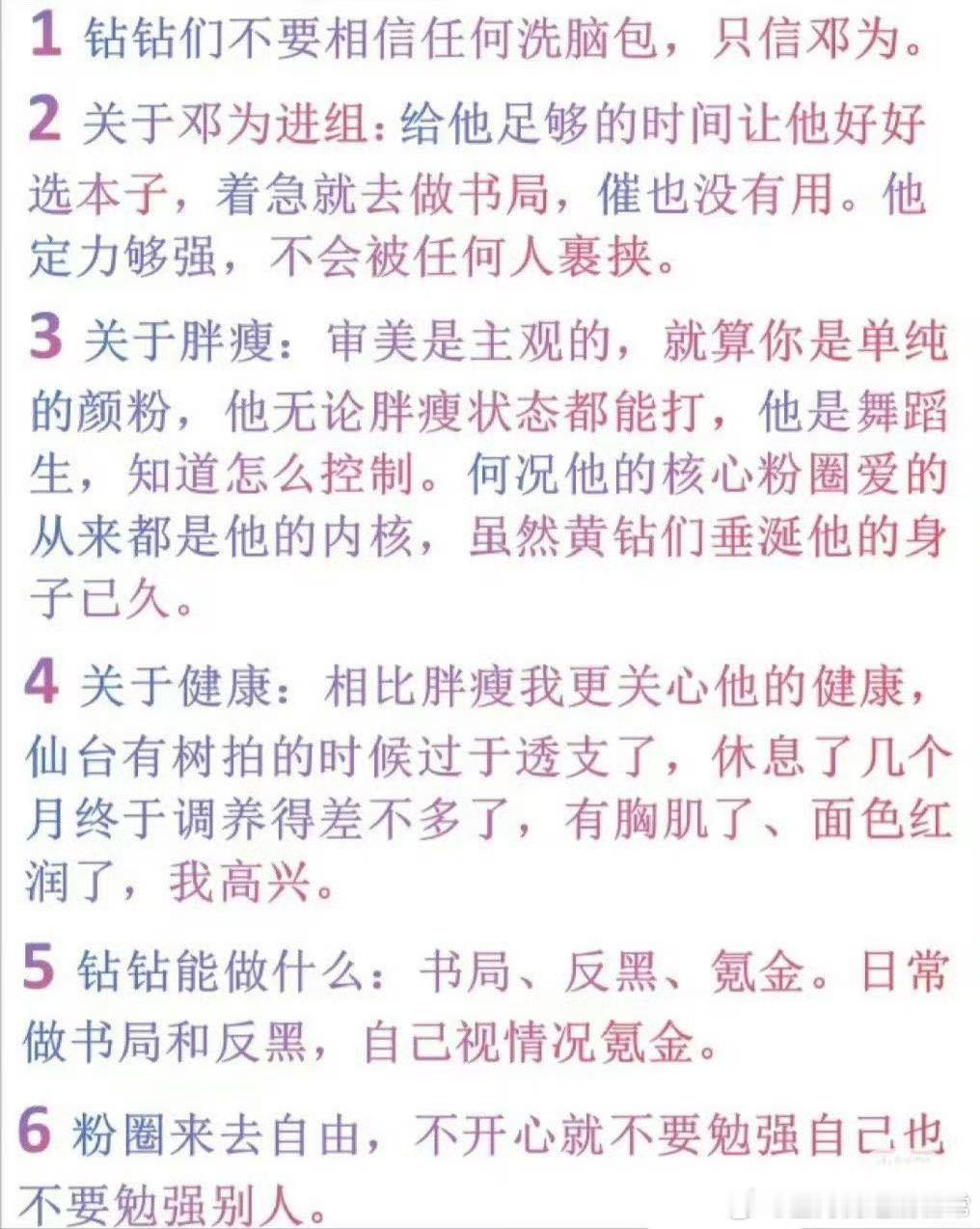 我来给你们翻译一下[污] ​​​