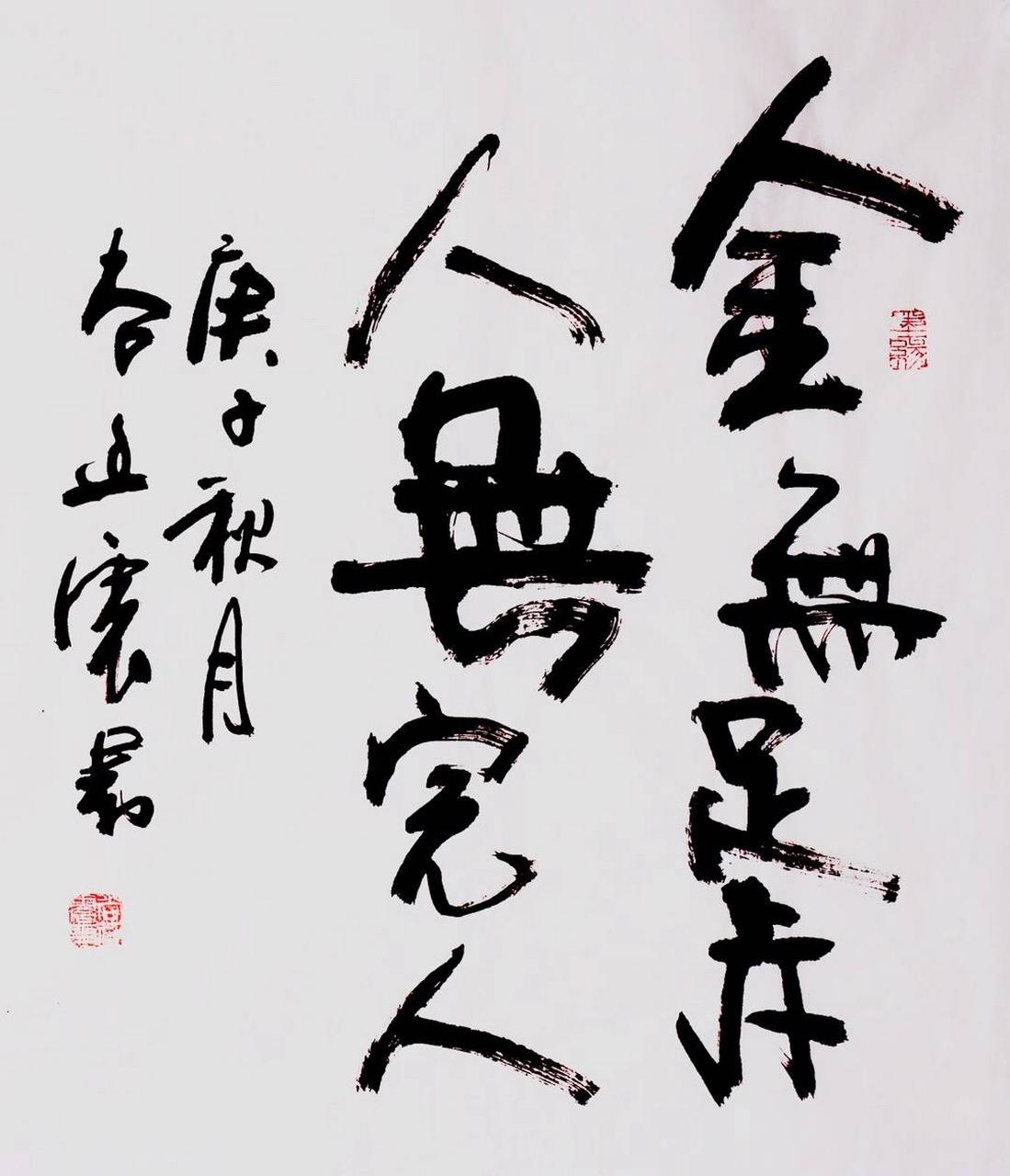 世界上有没有毫无缺点之人？
        我认为，人无完人，金无足赤。网上那些