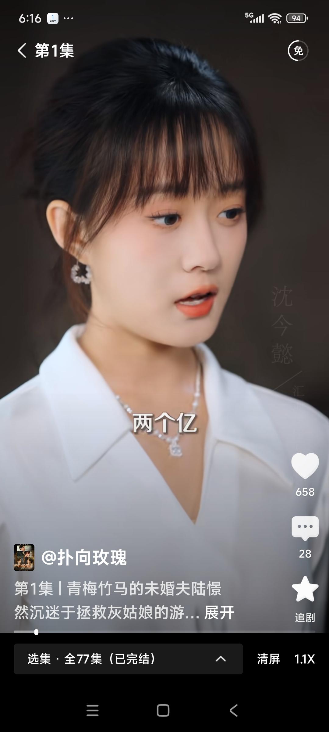 我推荐《扑向玫瑰》这部短剧，这部短剧红果热度为7003万。主要演员有王皓祯和侯呈