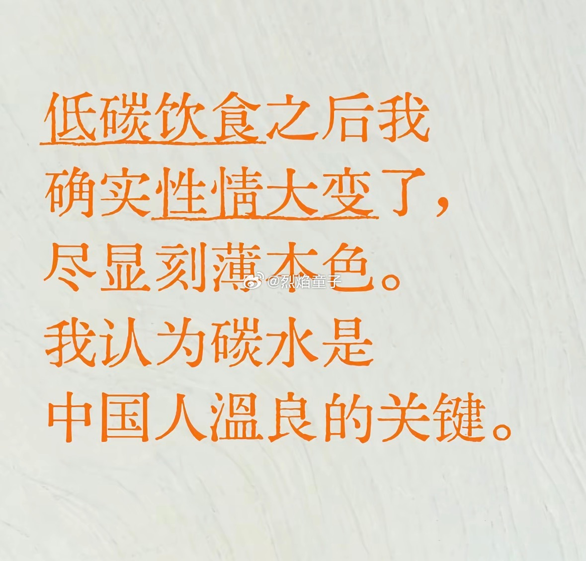 怪不得自然界中，饥一顿饱一顿的肉食动物绝大多数都很凶残