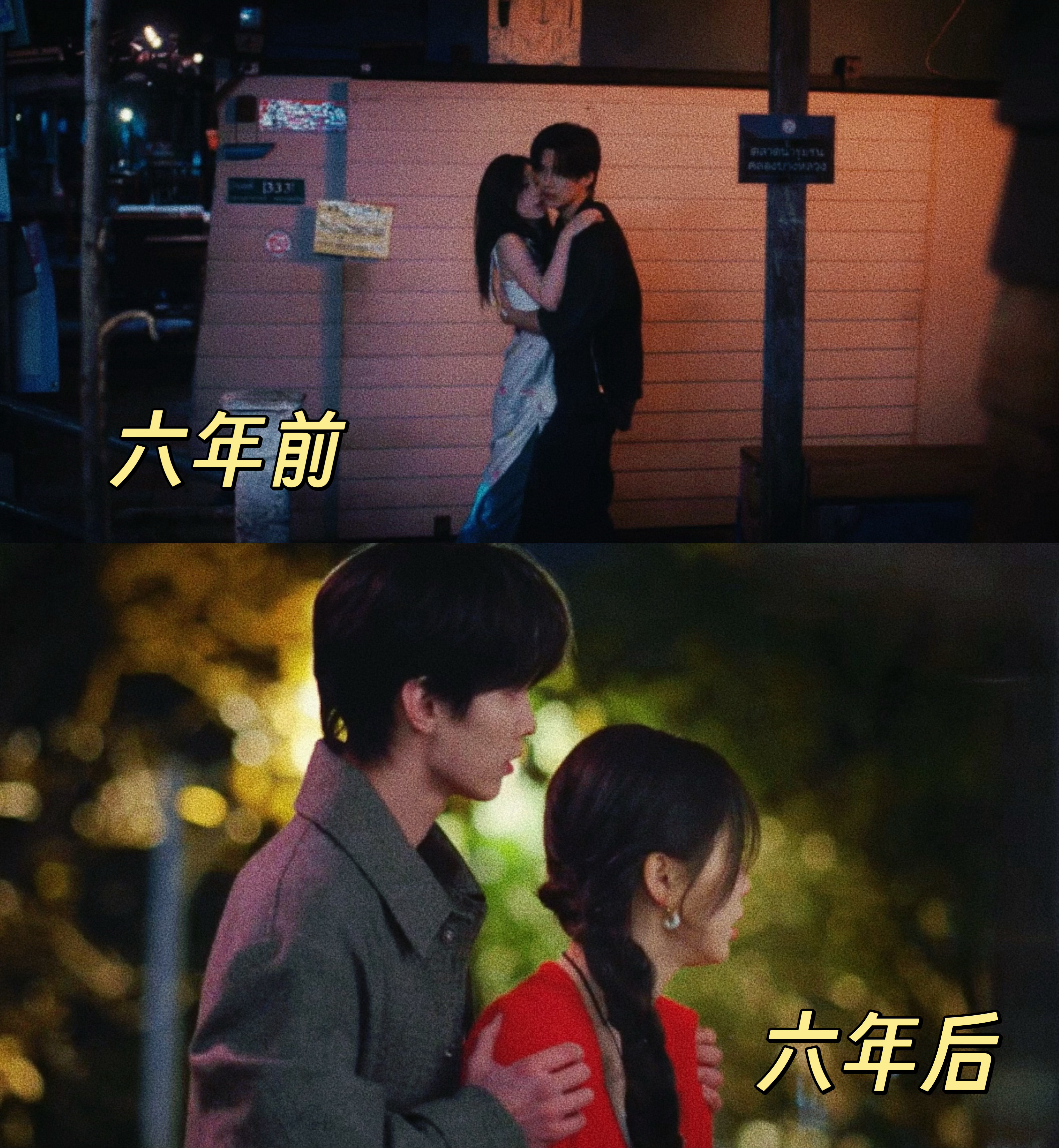 双轨大结局 看到双轨今晚就要大结局，我现在一整个既怕又怕的状态很想知道暮暮朝朝的