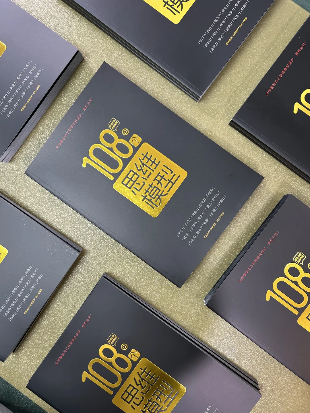 普通人的超车机会：系统性思维重构