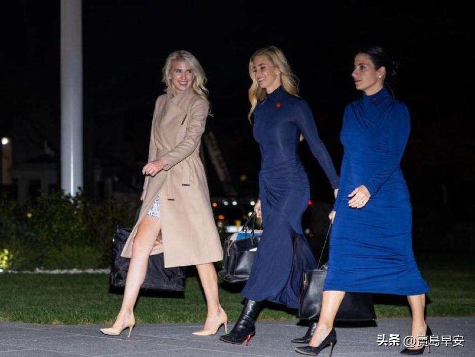 川普总统背后的女人
今天晚上，这三位刚刚乘坐总统直升机Marine One 返回