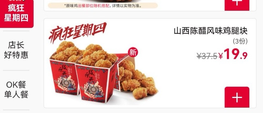 准备试一下这个 ​​​