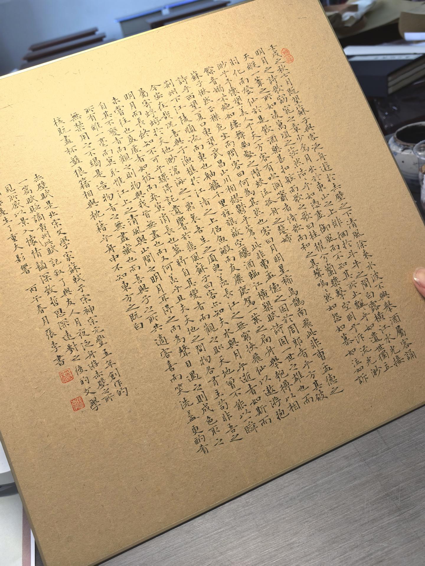 直接出作品，南宫金版。