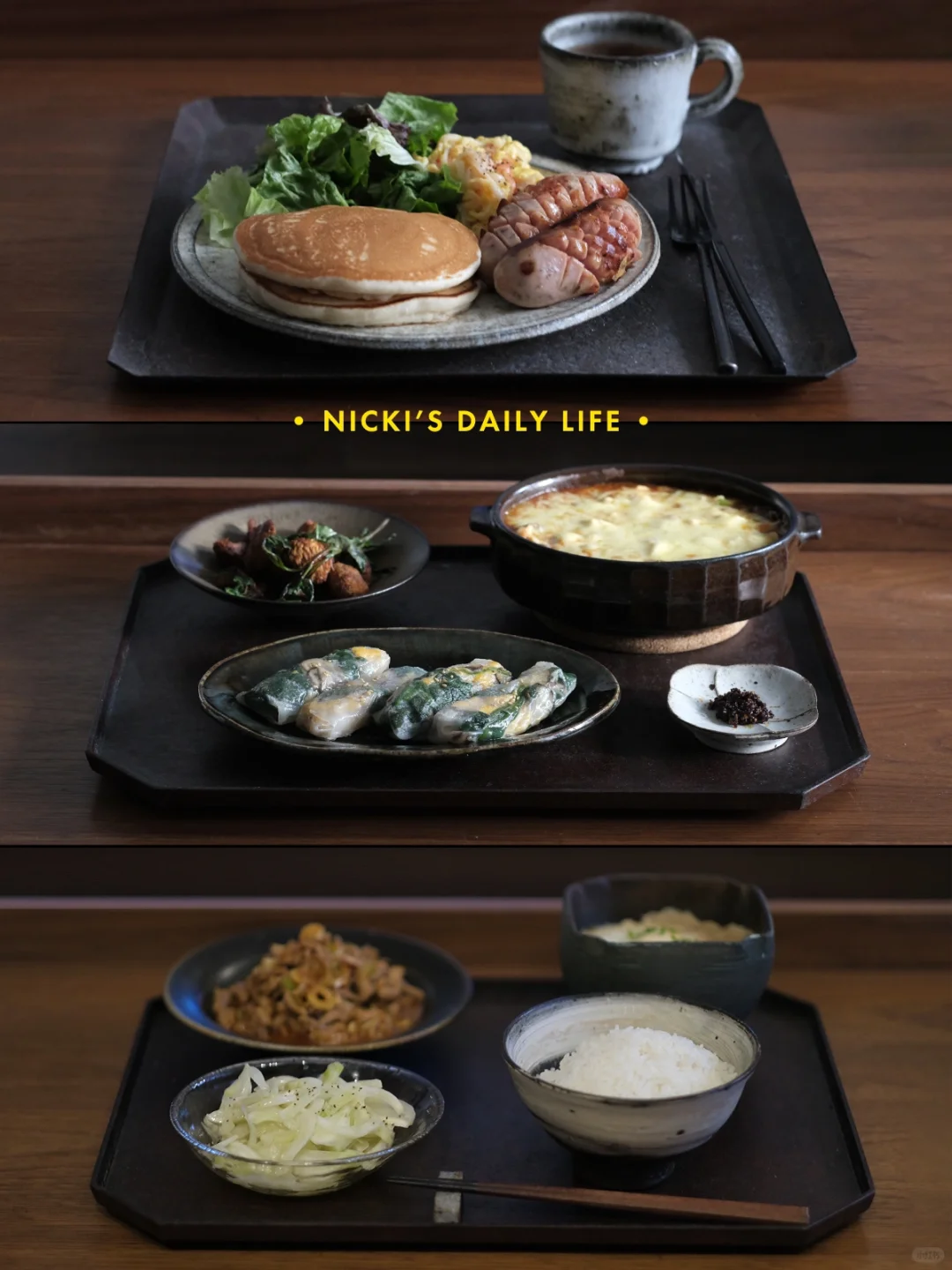 日子重复但开心…