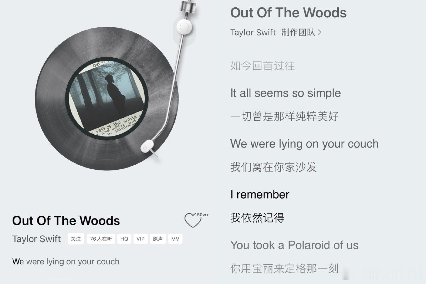 霉霉婚前写给哈卷的分手歌 双向写歌的 Haylor 细节拉满！霉霉众多分手金曲暗
