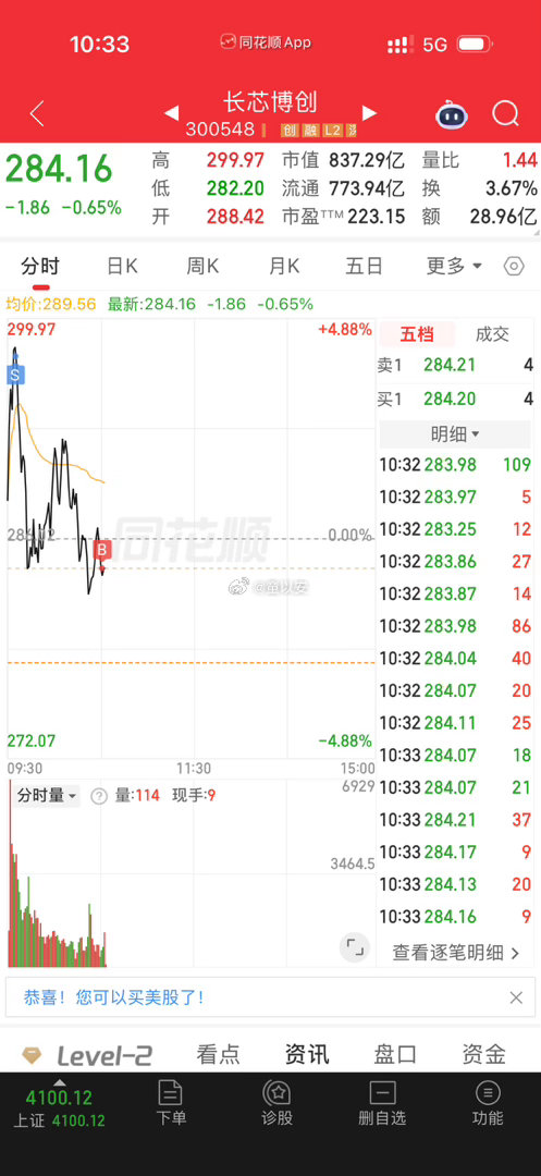 踢着踢着，利润就出来了 